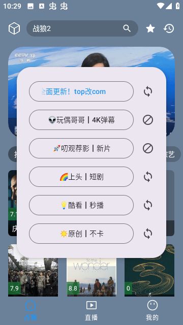 七星视频电视剧视频大全软件下载 v1.2.8