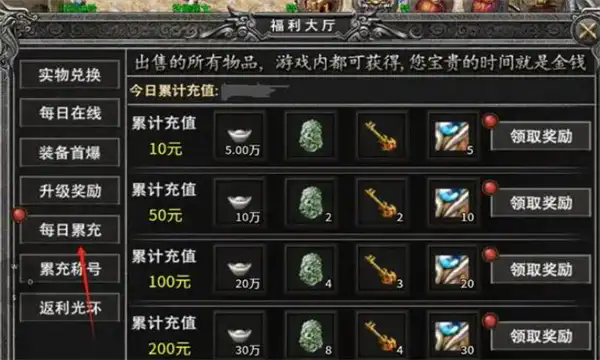 战盟之种族之战手游下载正版 v1.0.0