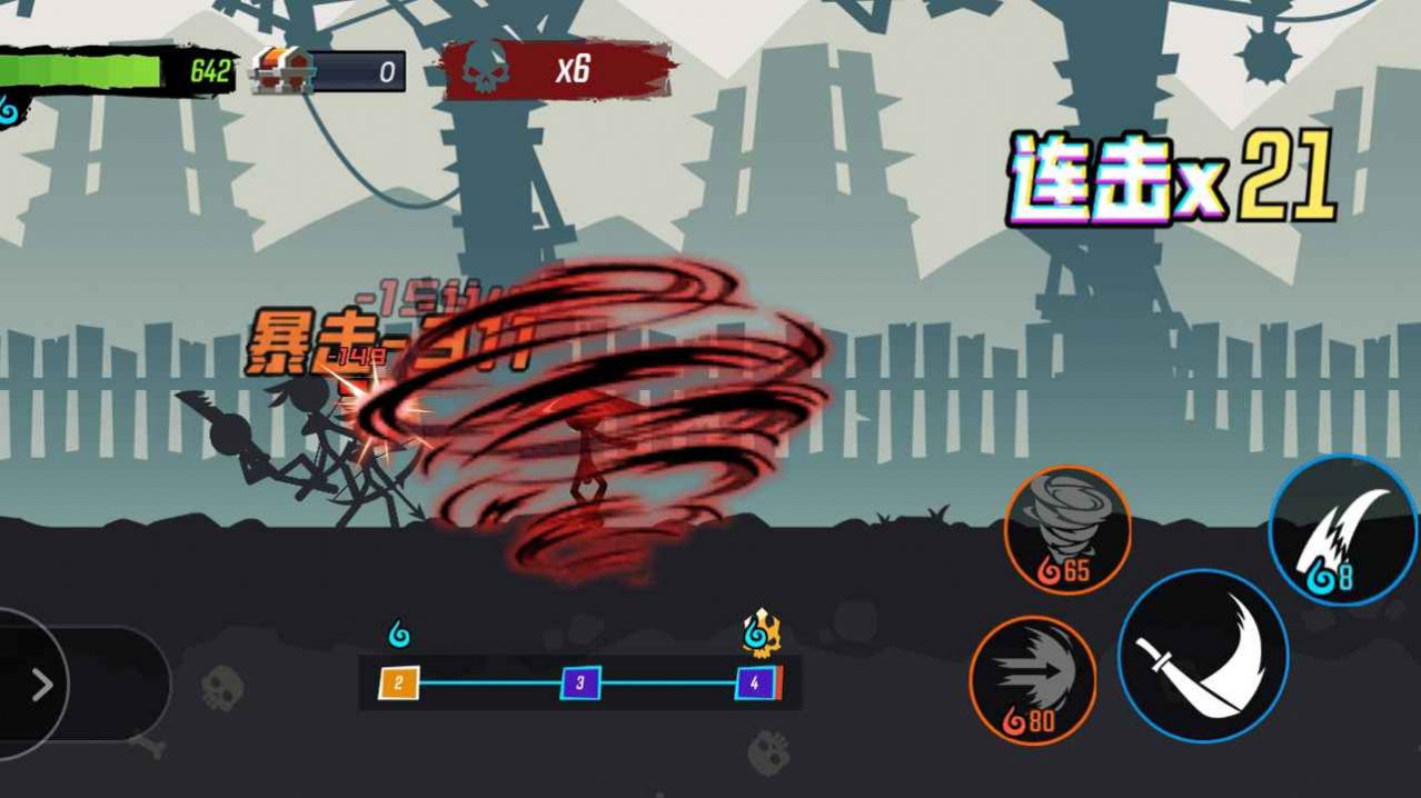 无尽格斗大师游戏安卓最新版 v1.0