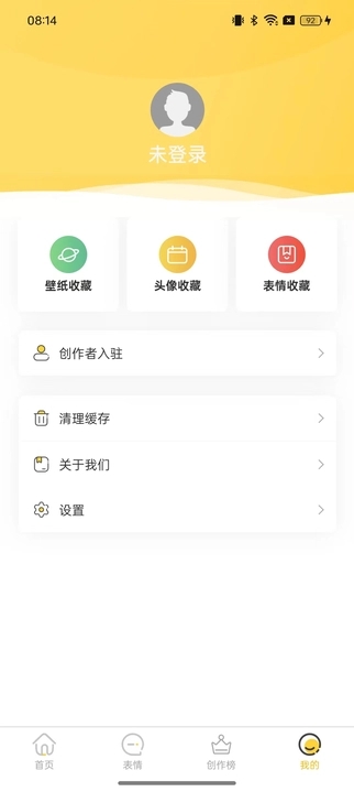 以梦壁纸软件免费版下载 v1.1.0