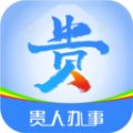 贵人办事软件手机版下载 v1.0.0