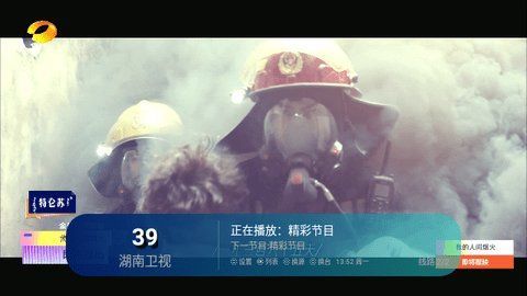 ZTV官方下载2024最新版 v1.0.4