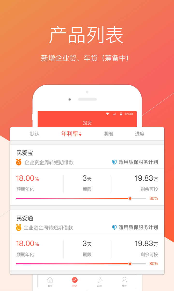 小马搜索app官方下载安装图片2