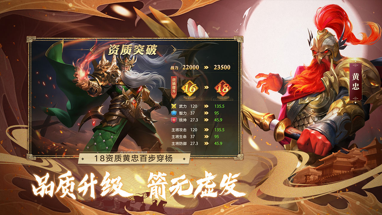 少年三国志零小y版手游官方下载 v1.0.10020