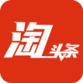 淘头条下载手机版app v0.0.1