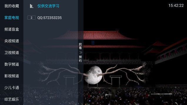 光影迷雾寺app下载2.1.0最新版 v2.1.0