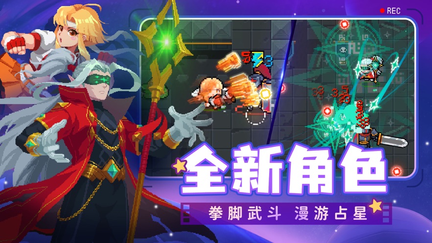 元气骑士远程联机官方版魔道无极全版 v6.4.0