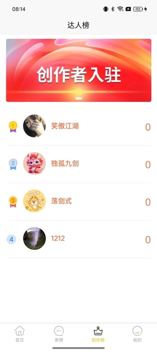 以梦壁纸软件免费版下载 v1.1.0