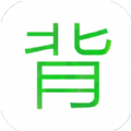 疯狂背课文下载手机版APP v1.3