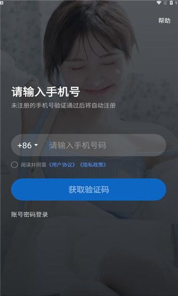 呱呱部落交友软件官方下载 v1.1.4