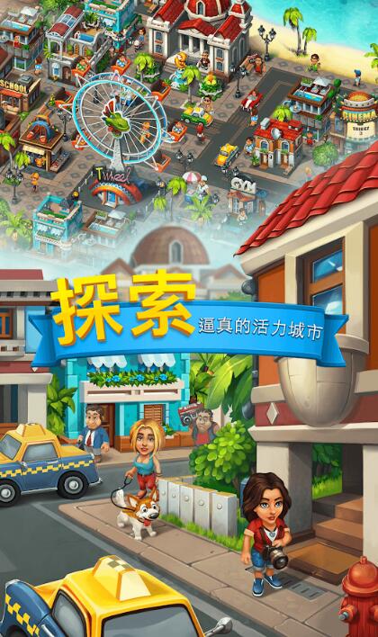 贸易岛安卓版官方版（Trade Island） v1.0