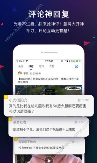 66键盘戏精男友版输入法app官方版下载 v1.2.0