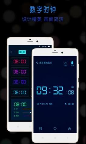 锁屏时钟app手机版软件下载 v2.3.10