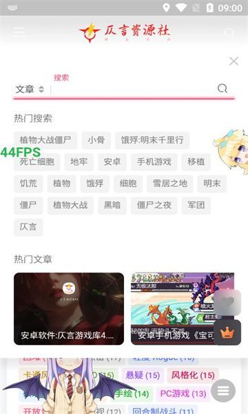 仄言游戏库app官方下载免费版 v1.0