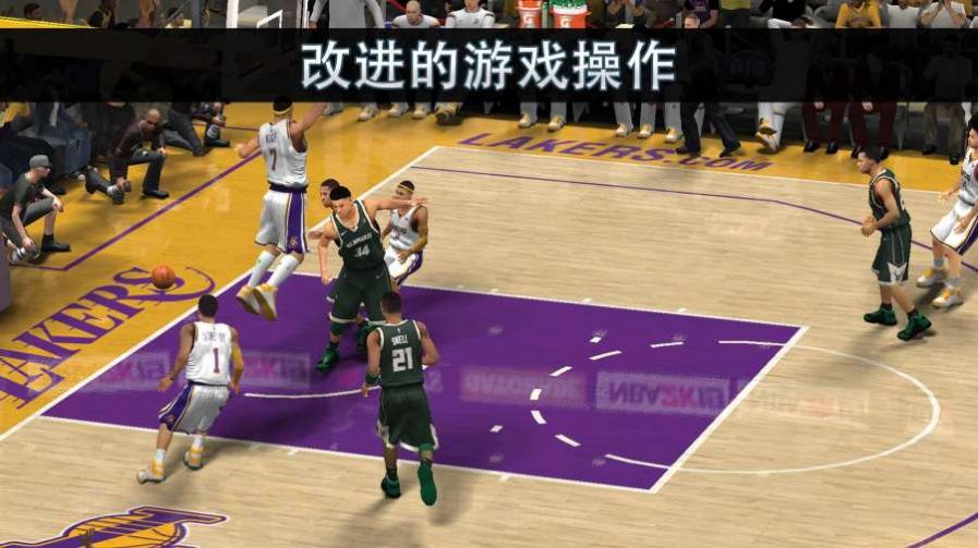 nba2k20手机版下载软件mc版图片2