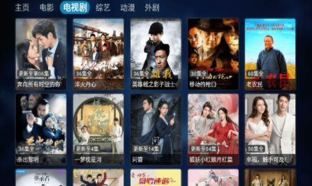 TVBOX影视仓电视版app下载2024 v1.0.7