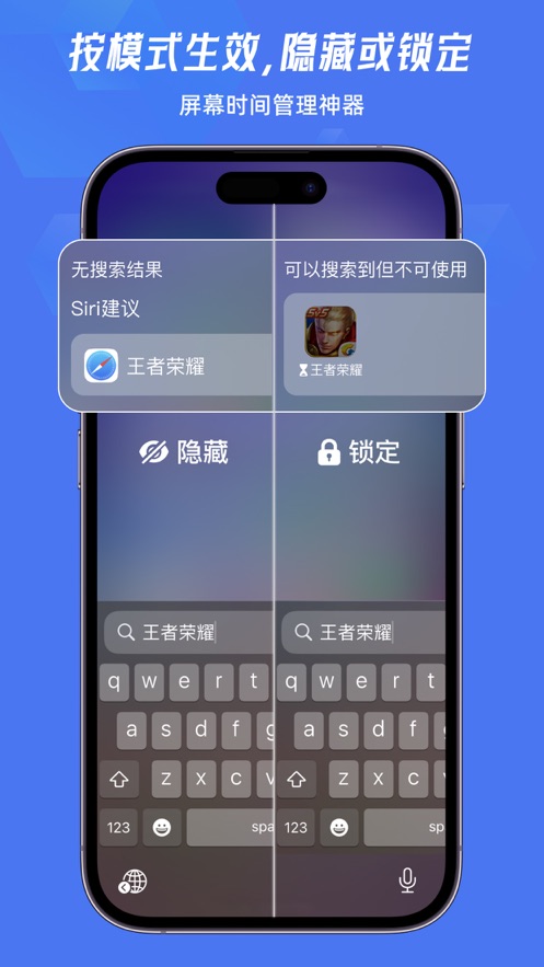 Lockey屏幕时间管理app下载 v1.0