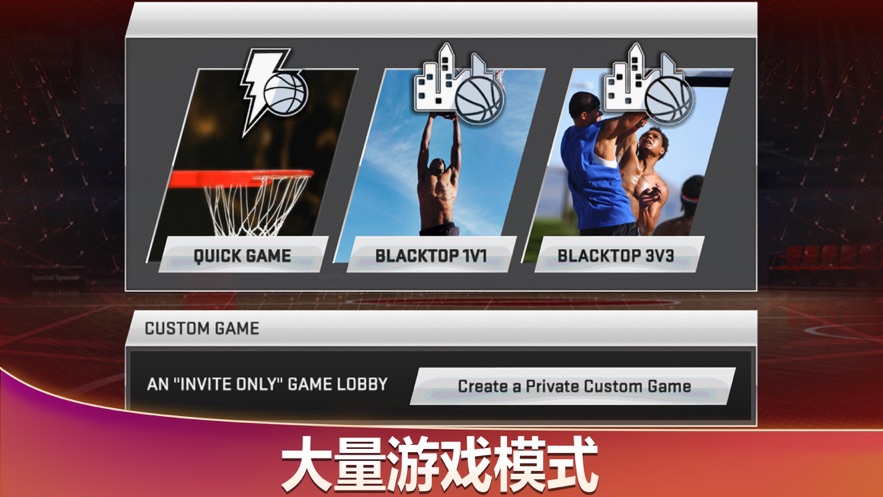 NBA2K20豪华存档版ios安装包下载 v100.0.4