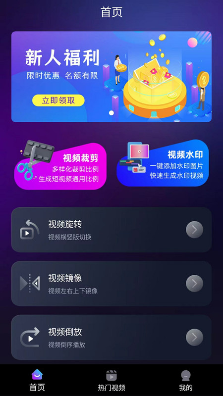 YOU工具箱软件免费版下载 v1.1.5