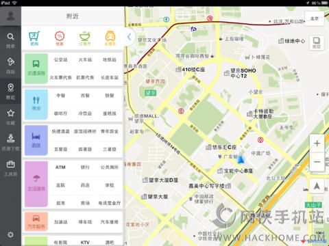 高德地图ipad版下载 v13.09.1.2191