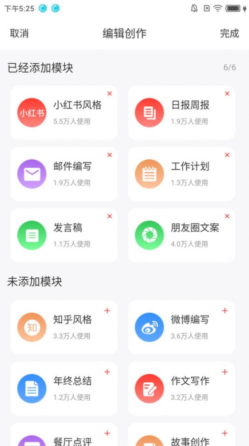 二次元壁纸软件app v1.3