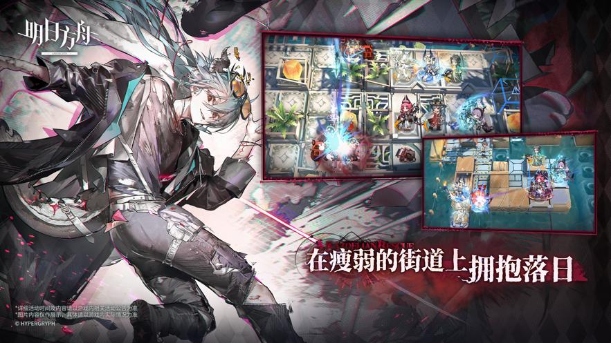 明日方舟手游官网正版下载（Arknights） v2.3.01