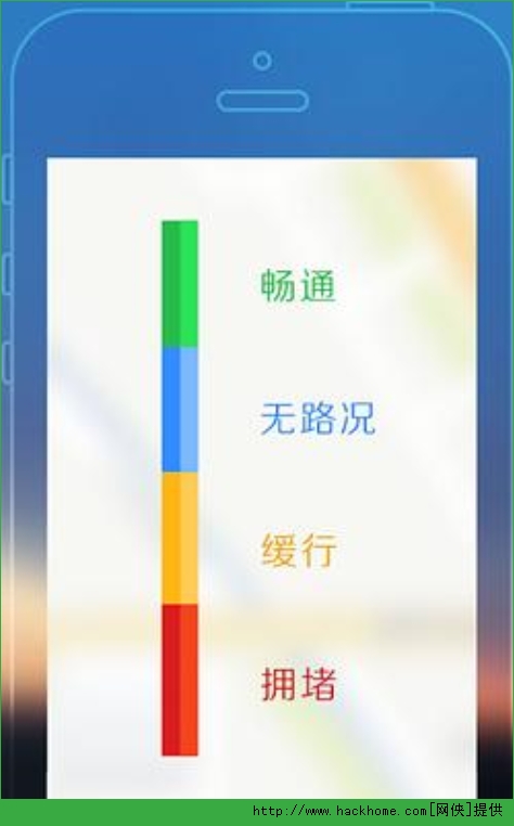 腾讯地图官网街景ios版 v10.1.1