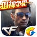 穿越火线枪战王者官网正版下载 v1.0.400.700