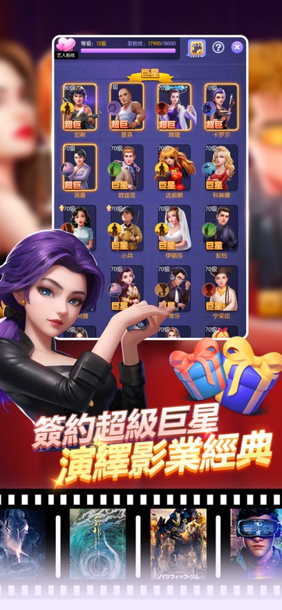 叫我大导演台服app下载 v1.0.2