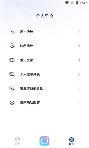 活力相机app手机版下载 v1.0.1