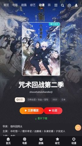 老A影视免费电影大全官方下载 v1.0.0