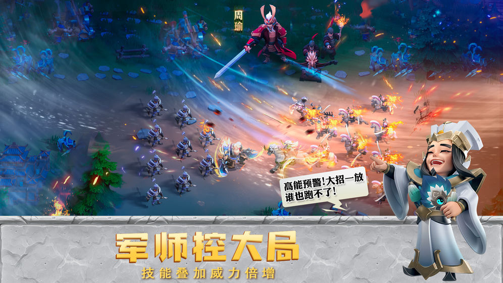 少年三国志零演武场最新版本攻略手游 v1.0.10020