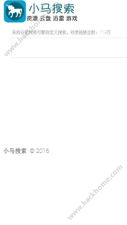 小马搜索安卓版app下载 v3.2