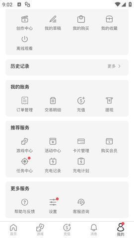 蹦蹦啪tv电视版官方下载 v1.1.8