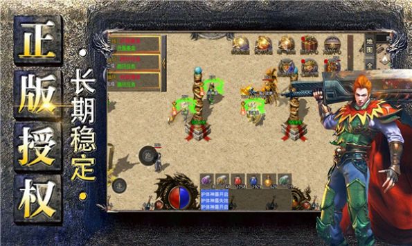 五洲神器手游官方版 v4.2.7