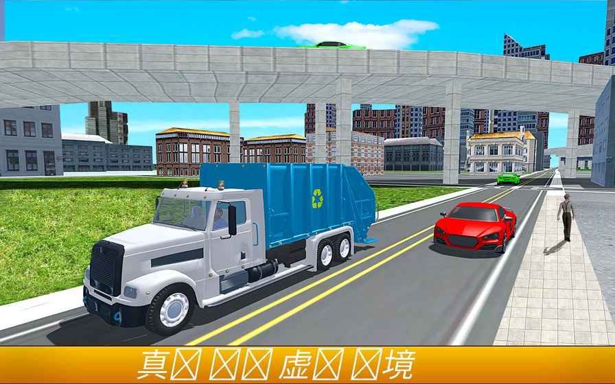 垃圾卡车驾驶3D游戏安卓版 v1.0.1