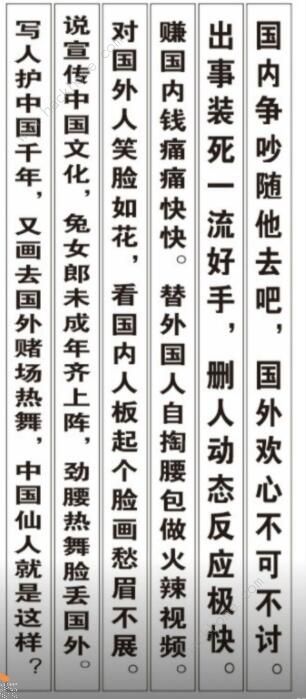 崩坏3国际服事件不处理？ 玩家愤怒了,米哈游某游戏所在的大楼被玩家挂上竖幅图片2