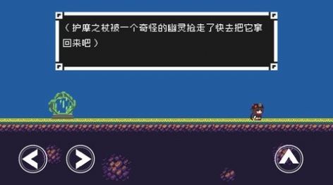 原神心海iwanna手机版游戏下载 v1.00.00