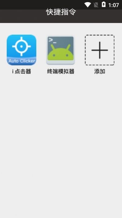 海绵宝宝提示音文件免费 v4.0.1