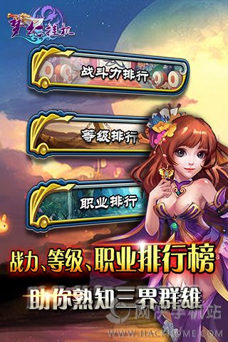 梦幻挂机OL最新安卓版 v11.0.0