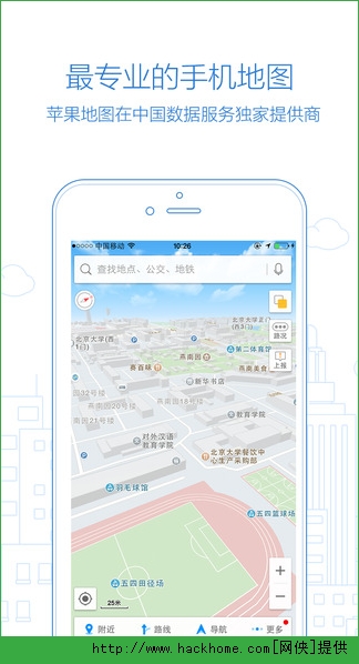 高德地图苹果手机版 v13.09.1.2191