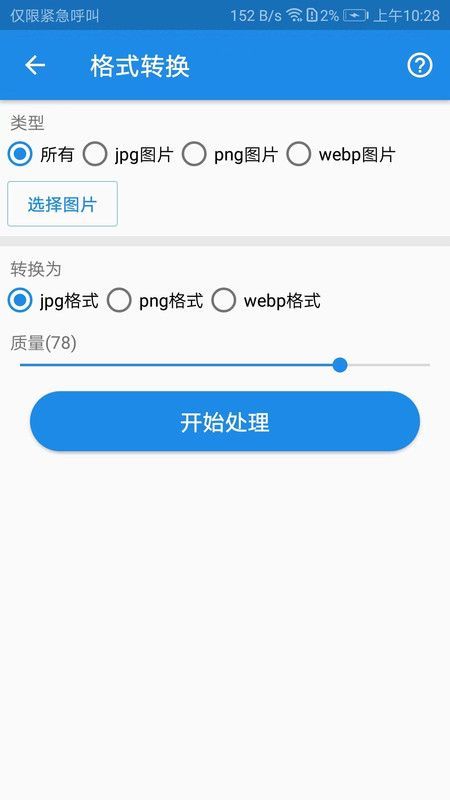 K图箱官方手机版下载 v1.0