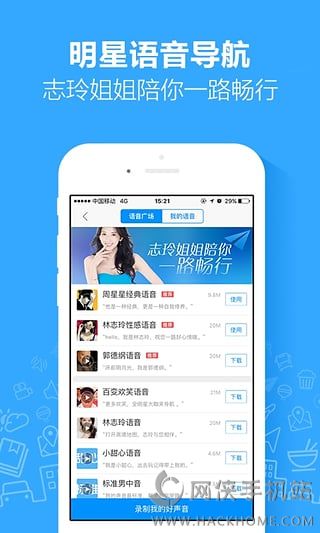 苹果手表版高德地图软件app（apple watch) v13.09.1.2191