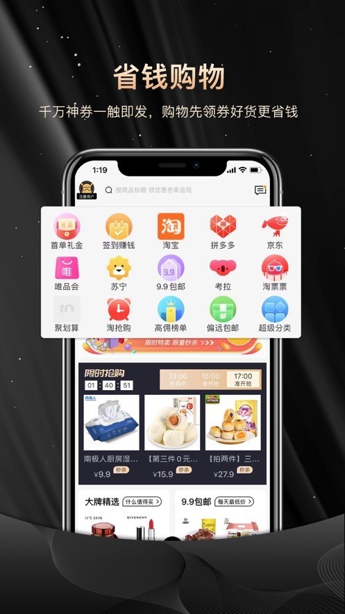 NN俱乐部安卓版软件 v1.2.0