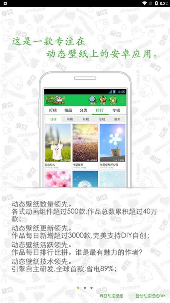 绿豆秀秀电脑版2.8.0.0最新版本下载安装 v2.8.0.0