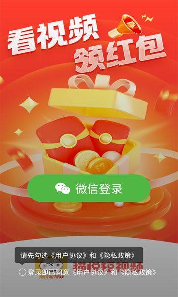 猫悦短视频软件最新版下载 v2.1.1