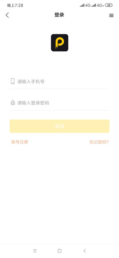 代练派下载手机版官方app v1.0.4