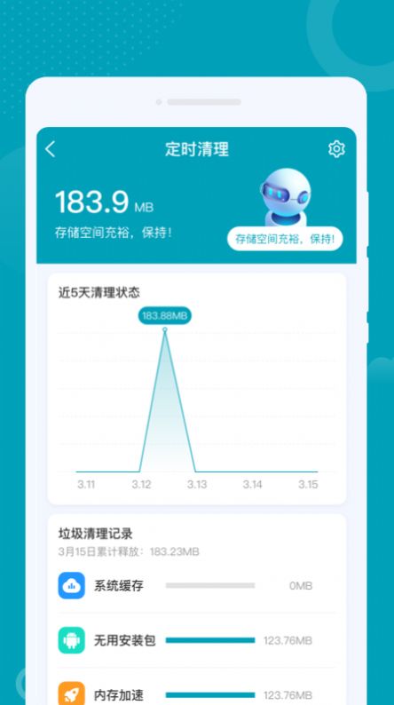 优加WIFI app官方版下载图片1