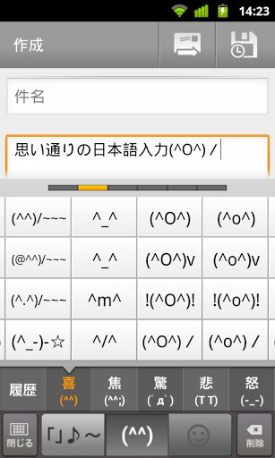 谷歌日文输入法安卓版官方软件下载 v2.20.2802.3.148308588