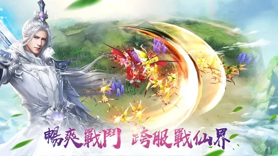 九州星辰录官方游戏正版 v1.0